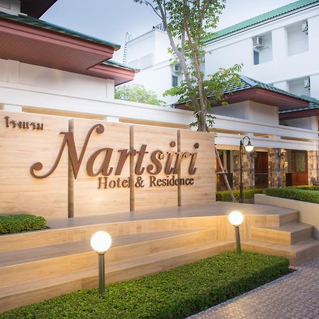 Nartsiri Hotel Ubon Ratchathani Exterior foto