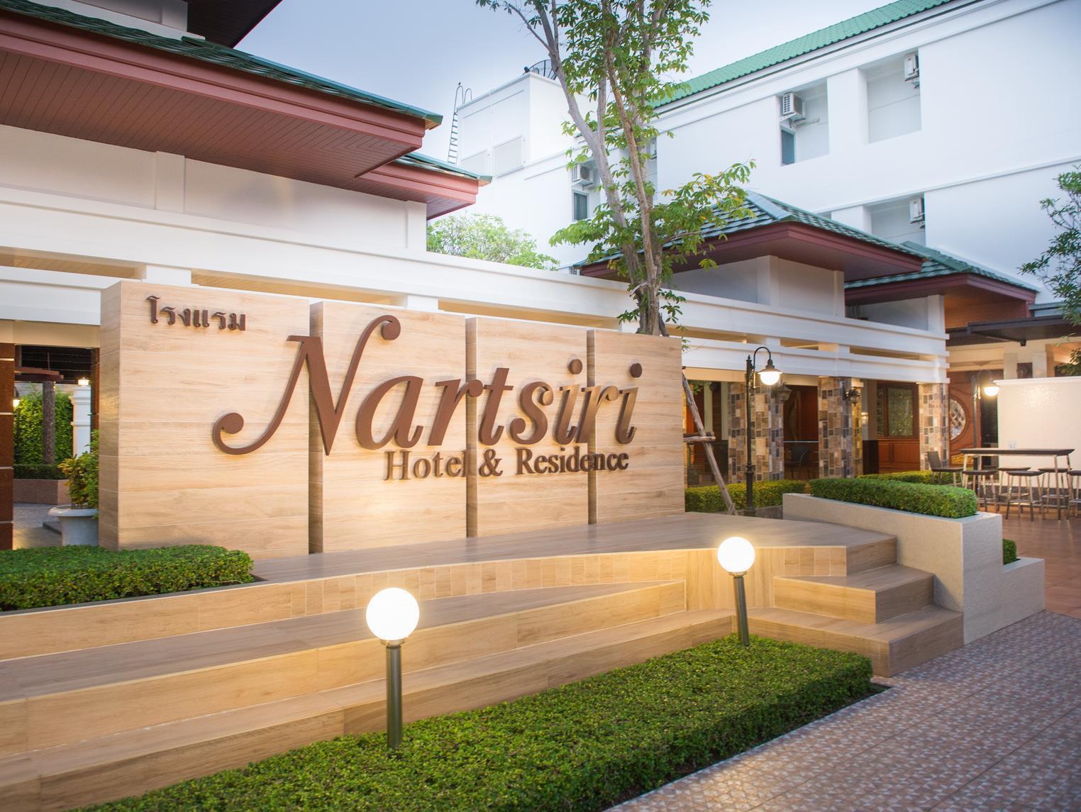 Nartsiri Hotel Ubon Ratchathani Exterior foto